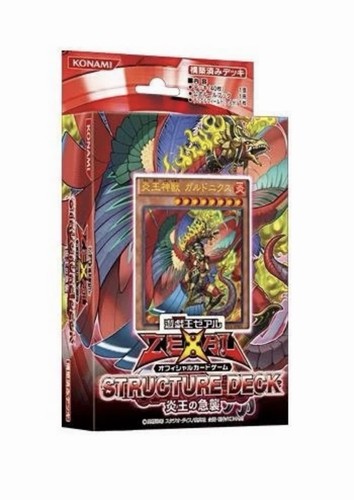 Zexal ocg structure - yu-gi-oh!,