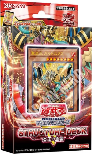 Tcg duel monsters - tcg,