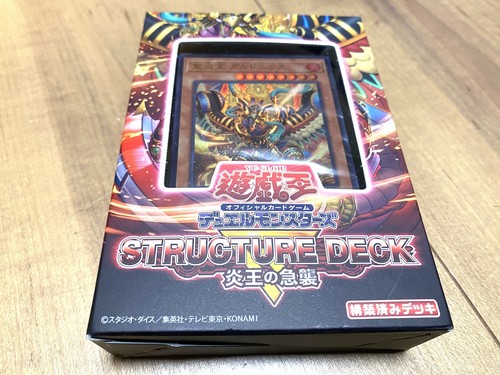 Structure deck konami oh - deck,